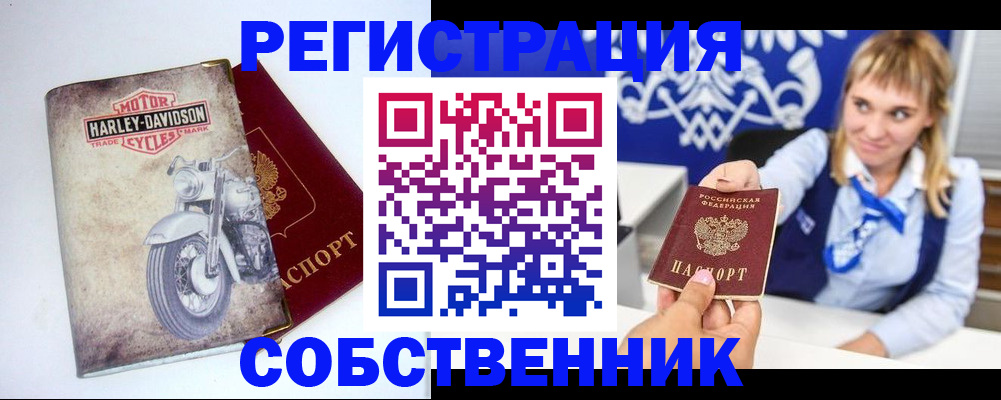 временная регистрация госуслуги в Тынде